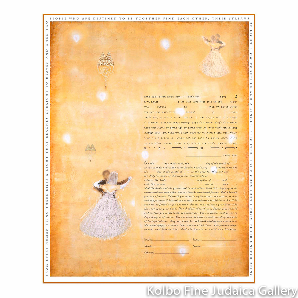 Wedding Dance Ketubah