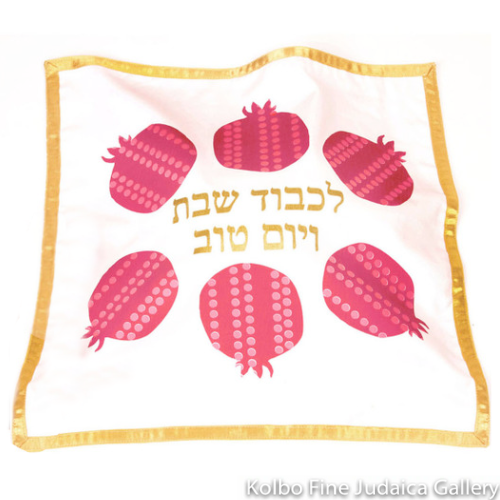 Challah Cover, Pomegranates with Gold Trim