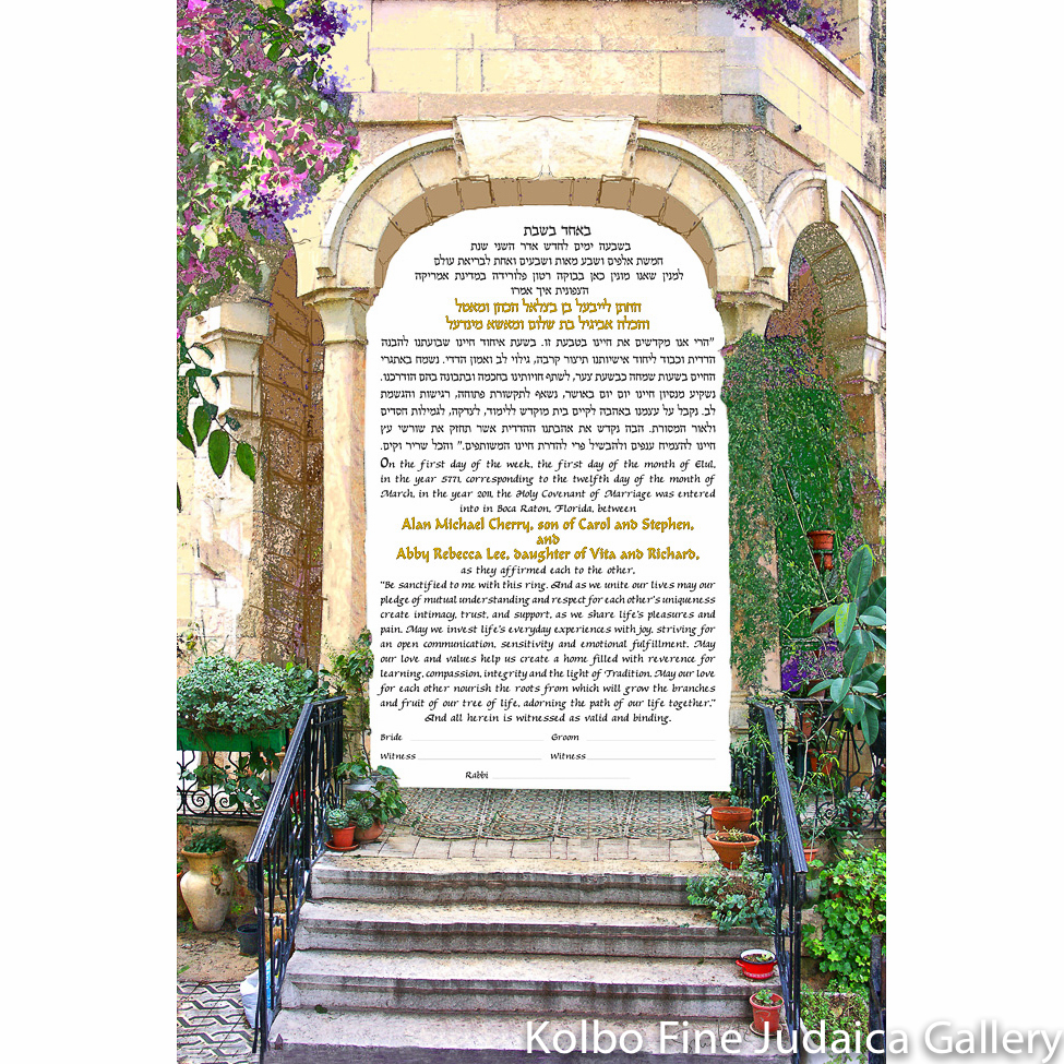 Jerusalem Doorway Steps Ketubah
