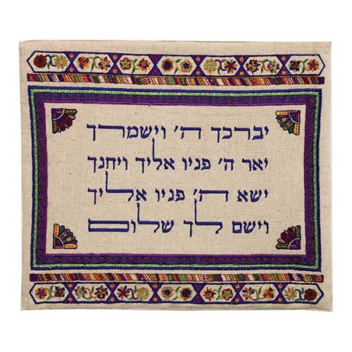 Tallit Bag with Priestly Blessing, Deep Multicolors