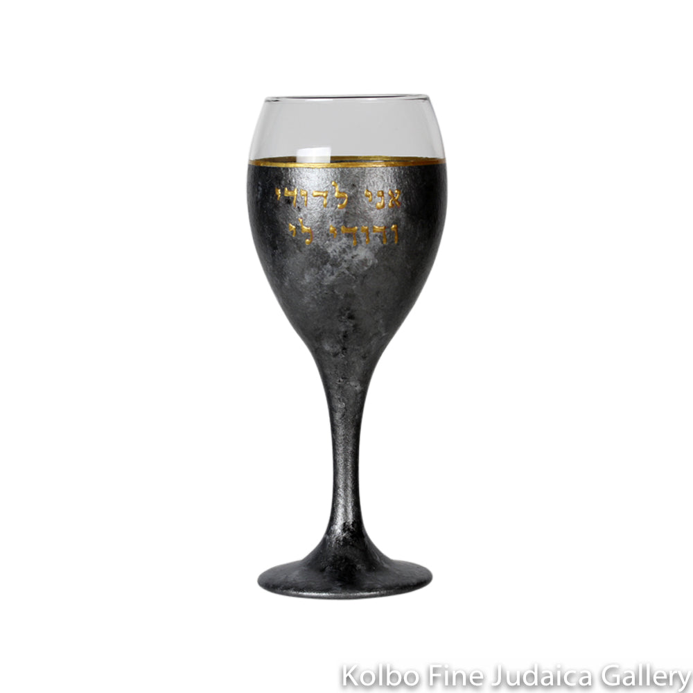 Kiddush Cup, Wedding, Ani LeDodi VeDodi Li, Hand Painted Gray and Silver tones