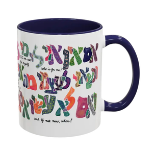 Mug, Hillel Quote, Original Design