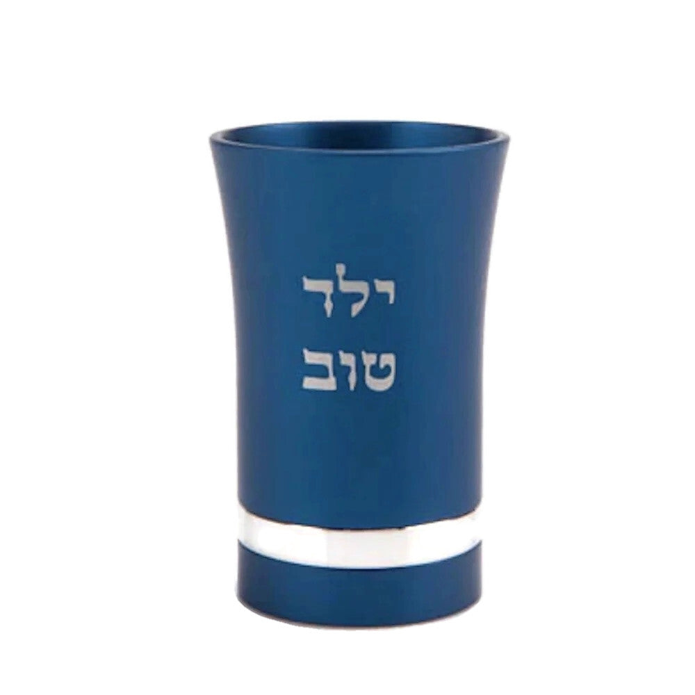 Kiddush Cup For Child, Good Boy, Blue Anodized Aluminum