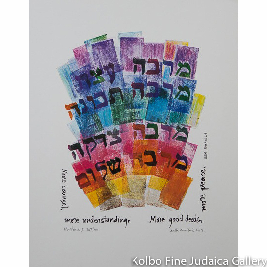 More Peace, 11x14, Unframed Lithograph Print