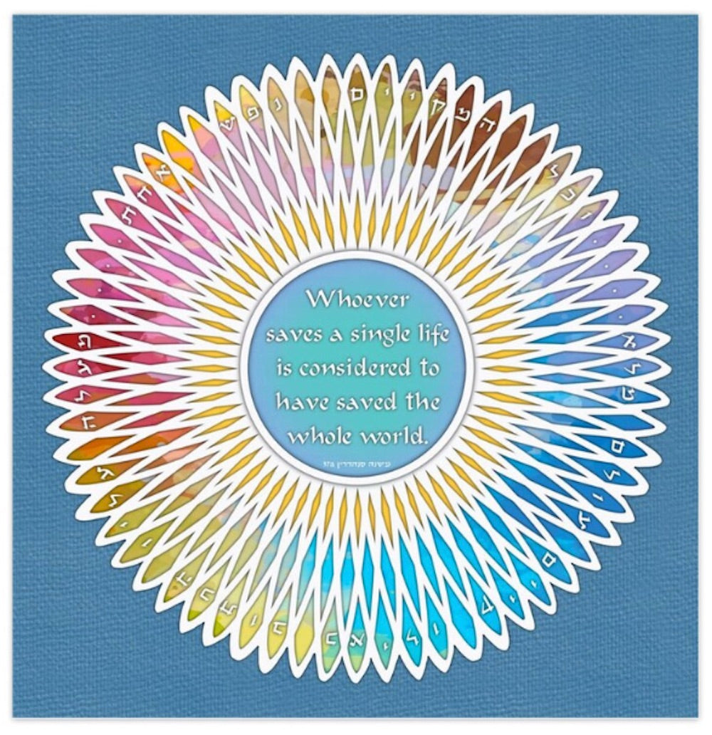 Saves The World, Print of Original Papercut, Hebrew and English, Multicolor, Walnut Frame