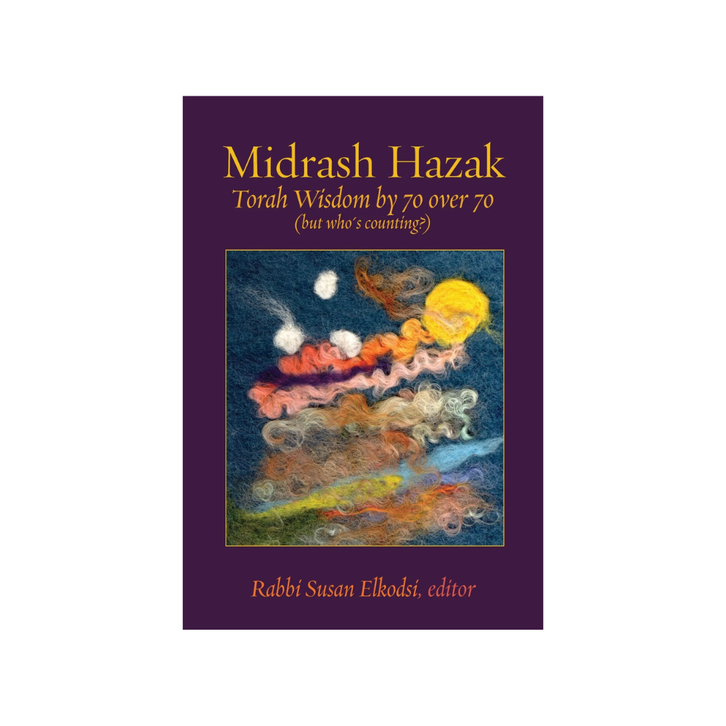 Midrash Hazak: Torah Wisdom by 70 over 70