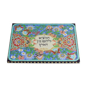 Challah Board, Hand-Painted with Glass Top, Periwinkle and Multicolor Floral Design