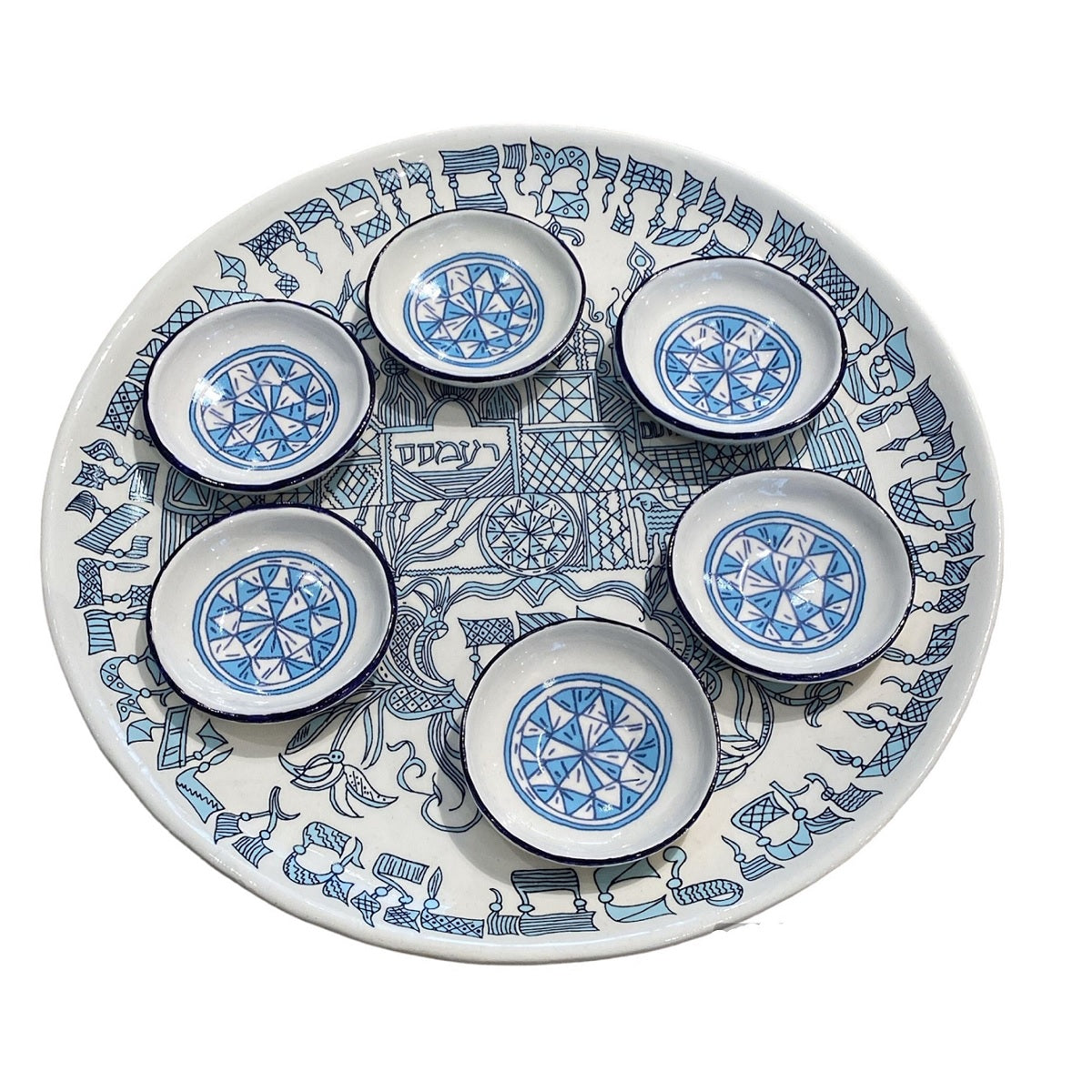 Seder Plate, Inspired by 1769 German Plate, Israel Museum Design