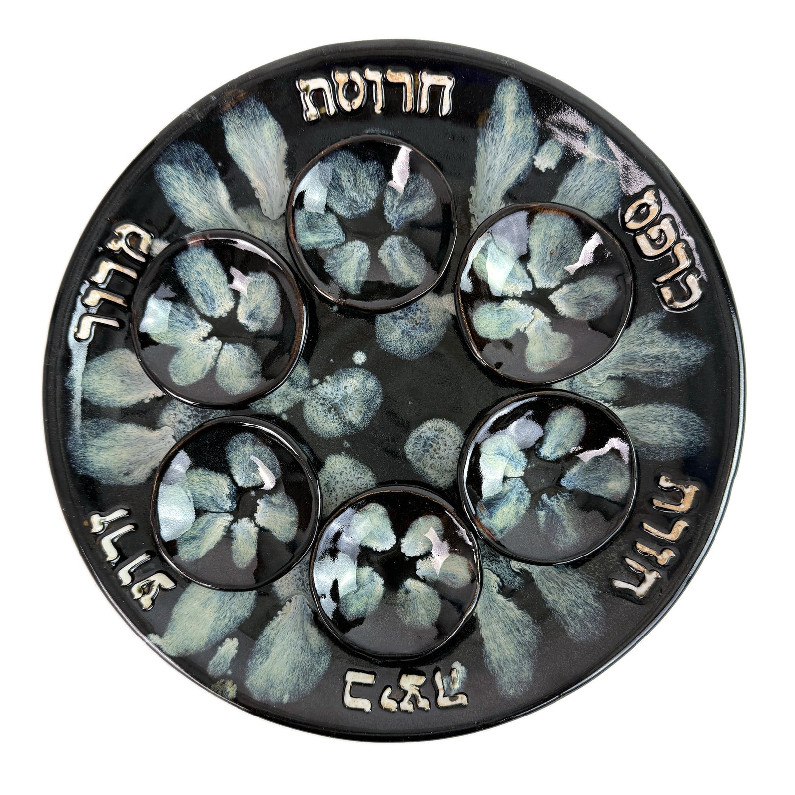 Seder Plate, Bereshit, High Fired Ceramic