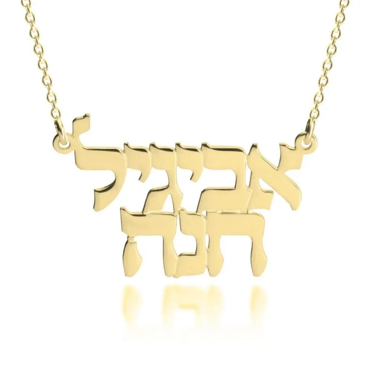 Name Necklace, Hebrew, Two Names, 14k Yellow Gold
