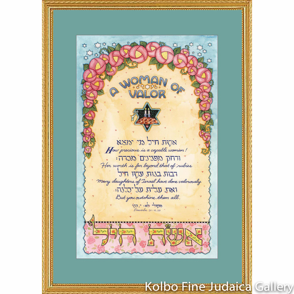 Woman Of Valor, Floral Design Print, Framed