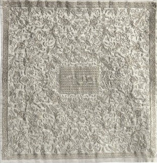 Matzah Cover, Detailed Silver Embroidery, Silk - Kolbo Fine Judaica Gallery