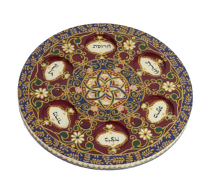 Seder Plate, Hand-Painted Wood with Glass Bowls, Pomegranates with Blue, Red, and Gold Detail