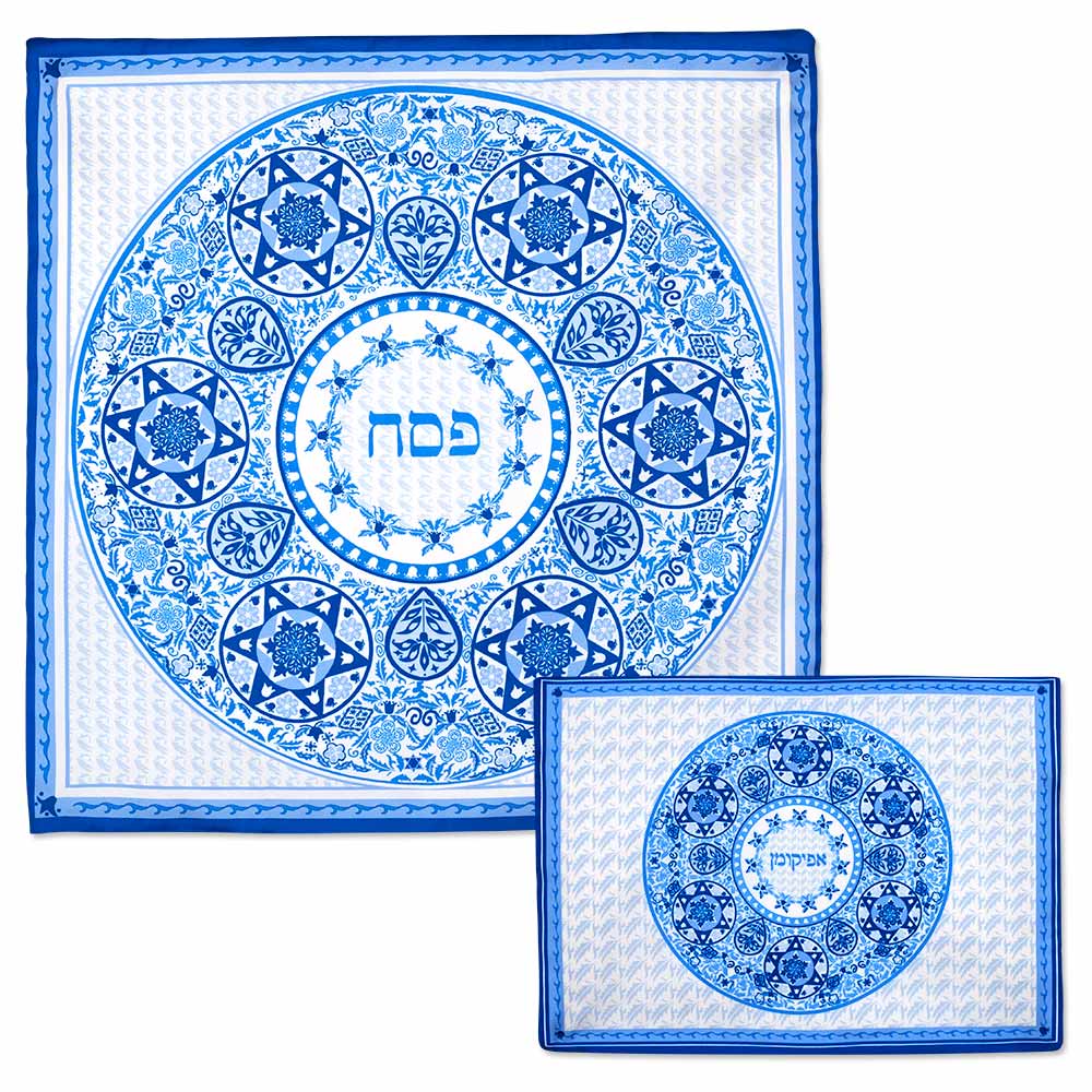Matzah Cover and Afikomen Cover Set, Blue and White Seder Plate, Silk