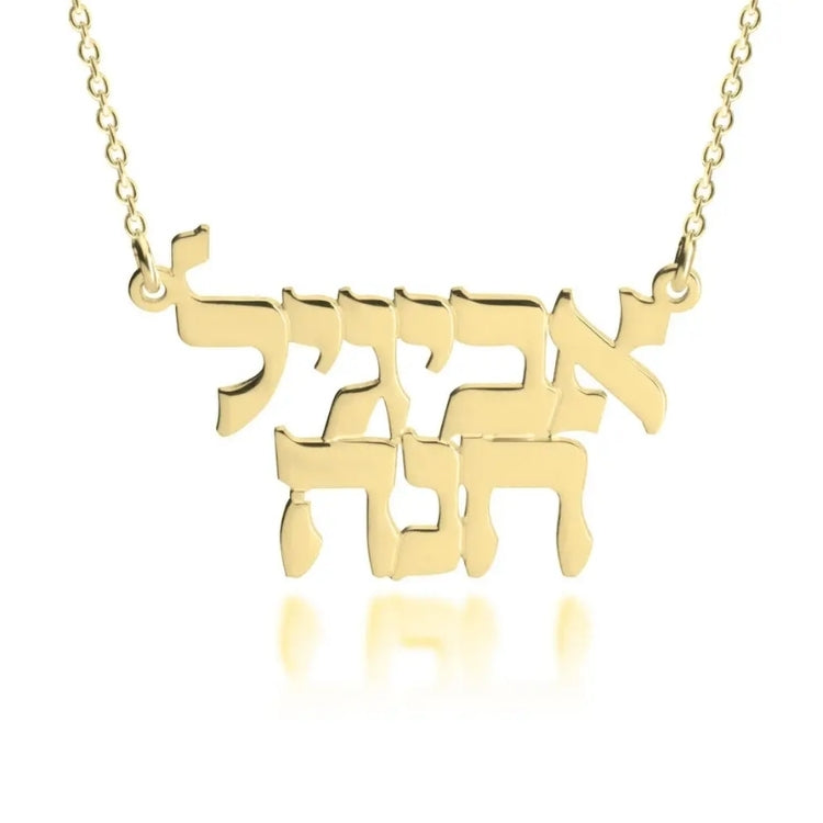 Name Necklace, Hebrew, Block Letters, Two Names, 24K Gold Plate on Sterling Silver