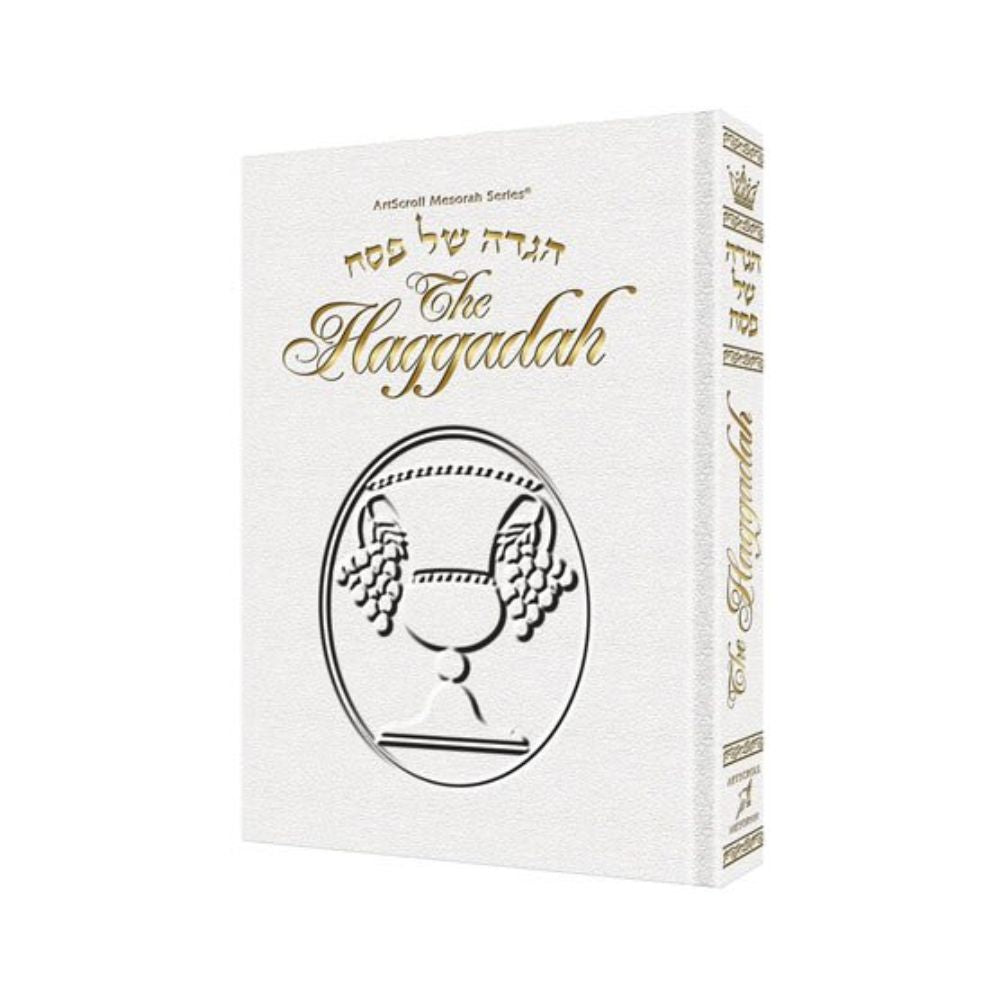 Haggadah, Rabbi Elias Joseph