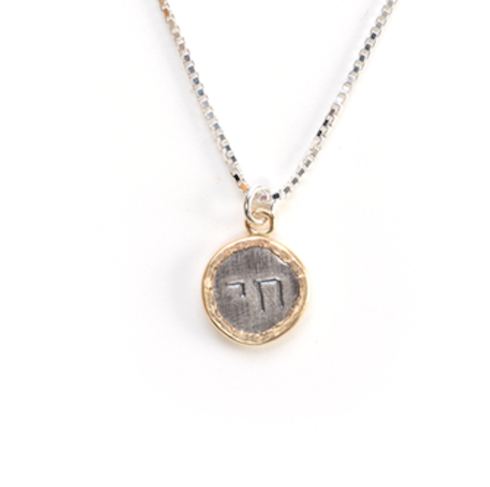 Necklace, Chai In Disc, Sterling Silver with Gold Filled Detail, Adjustable Chain