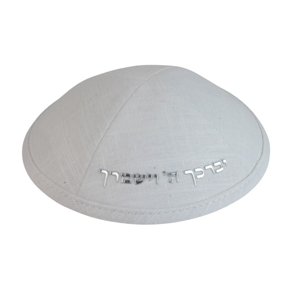 Kippah, White with Priestly Blessing