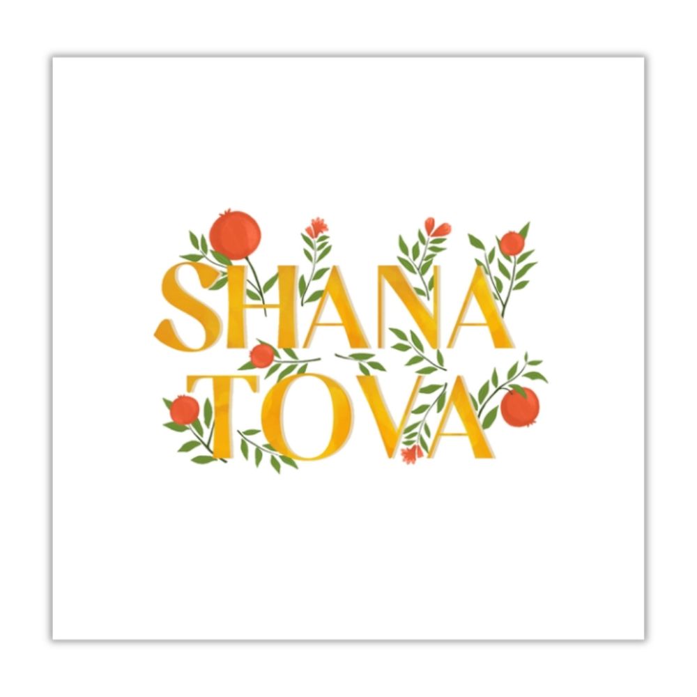 Napkins, Rosh Hashanah Vines Design, Cocktail Size, Set of 20