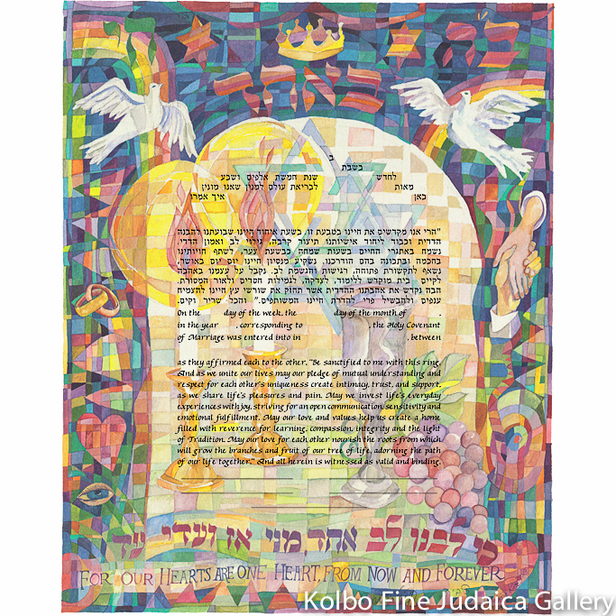 Shabbat Ketubah