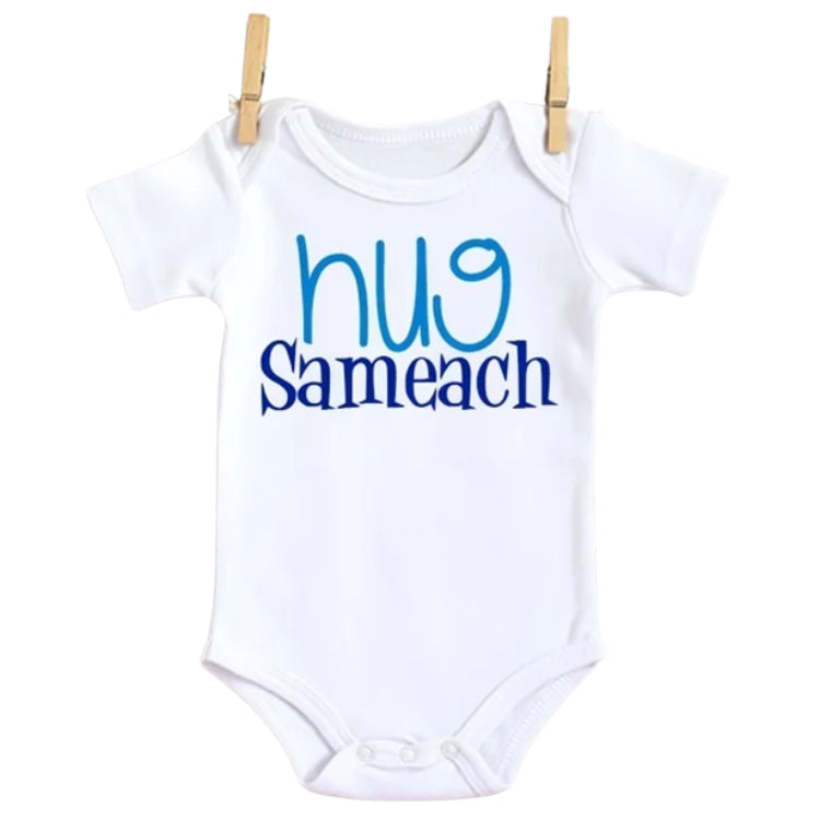 Baby Onesie, Hug Sameach