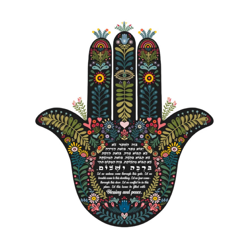 Home Blessing, Black Floral Hamsa Design, 12 x 12, Framed Print