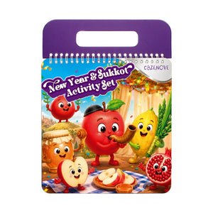Rosh Hashanah and Sukkot Activity Set