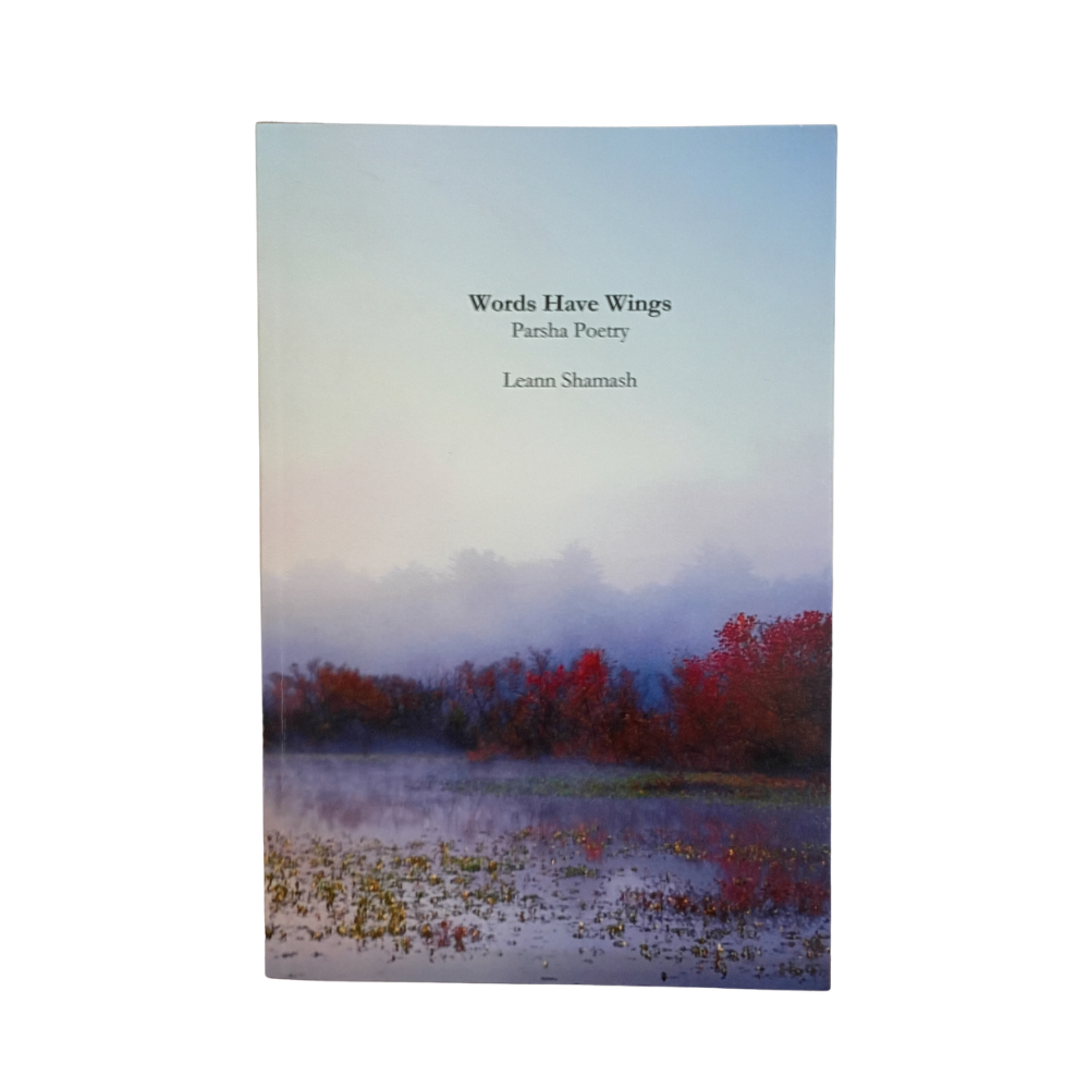 Words Have Wings: Parsha Poetry