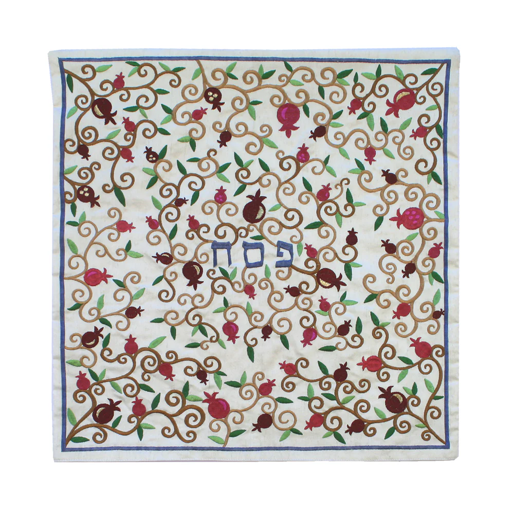 Matzah Cover, Embroidered Pomegranate Design