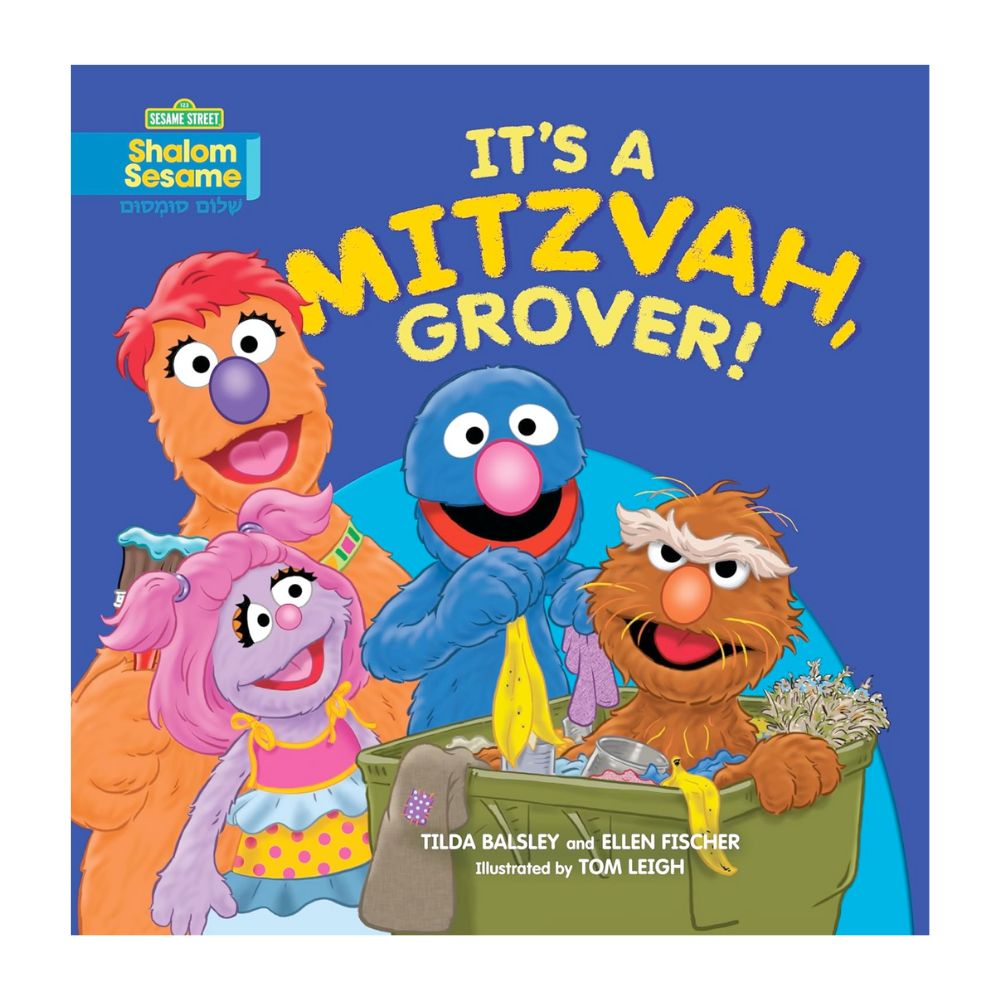 It’s a Mitzvah, Grover!