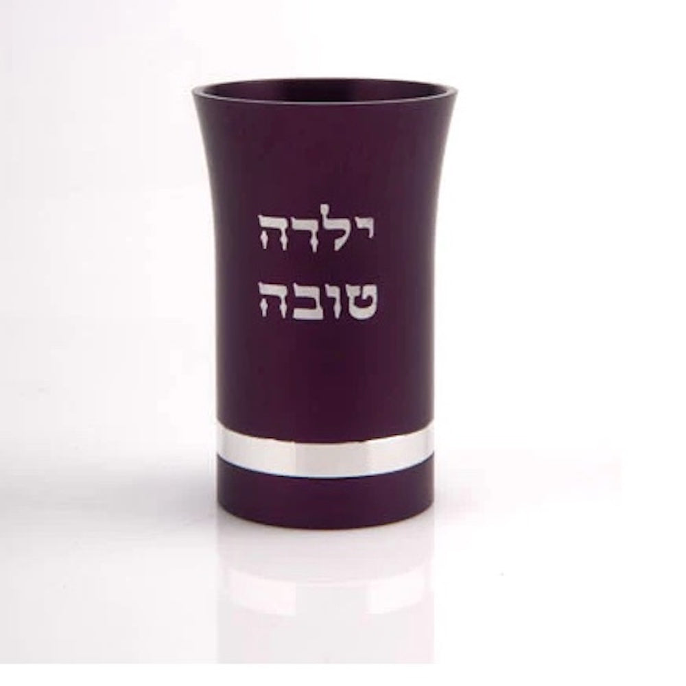 Kiddush Cup For Child, Good Girl, Purple Anodized Aluminum
