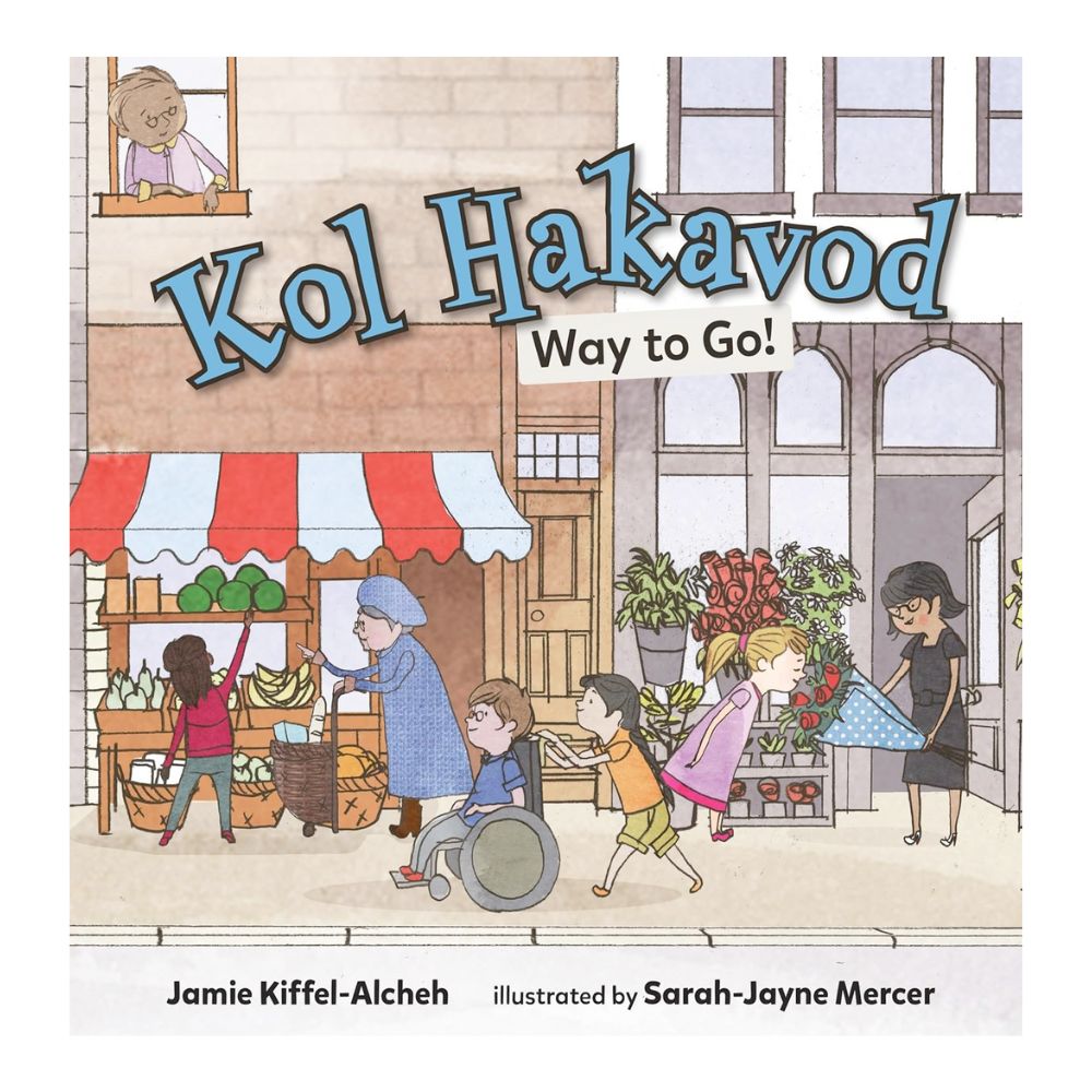 Kol Hakavod: Way to Go!