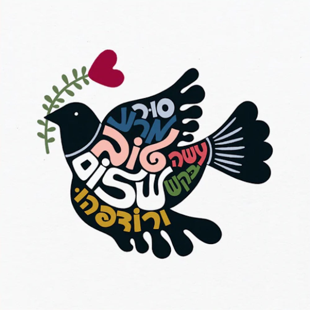 Do Good, Seek Peace, and Pursue It, 10 x 10, Framed Print