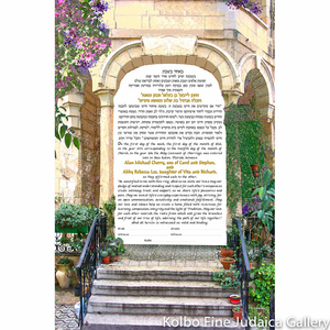 Jerusalem Doorway Steps Ketubah