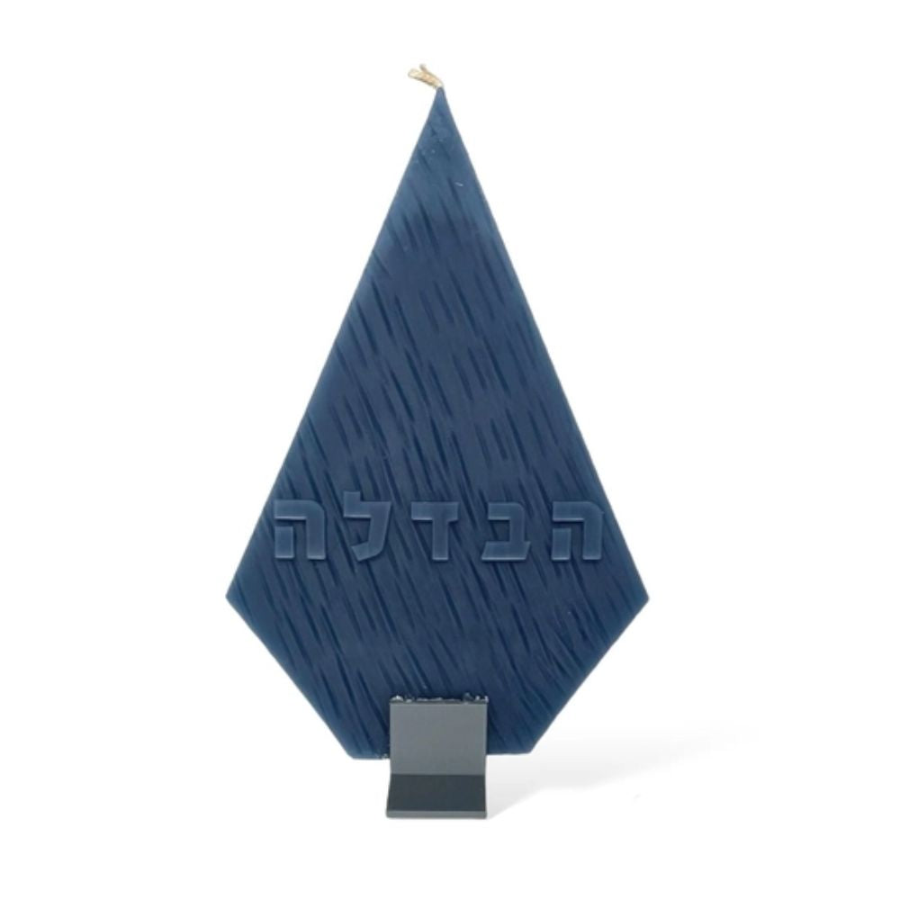 Havdalah Candle, Upright Blue Diamond Shape, Hebrew