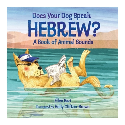 Does Your Dog Speak Hebrew? A Book of Animal Sounds