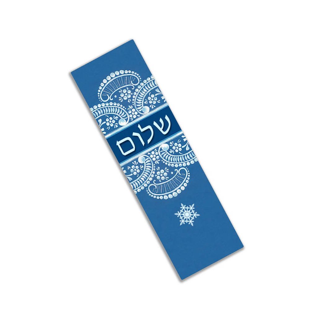 Car Mezuzah, Shalom Design