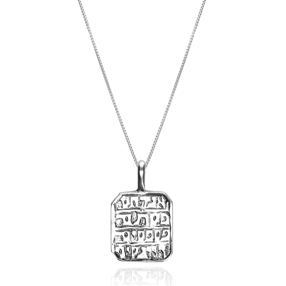 Necklace, Healing Prayer, Sterling Silver