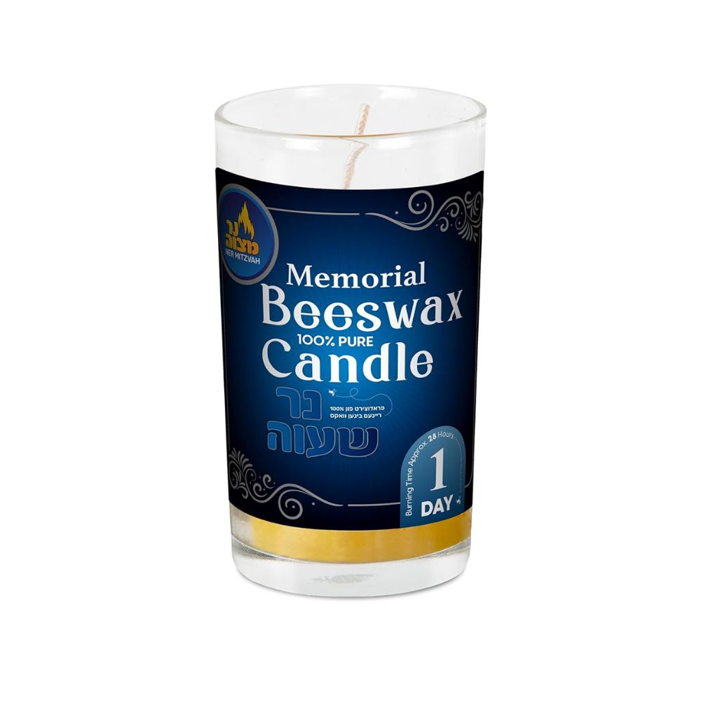 Yahrtzeit Candle, Pure Beeswax, Burns 24 Hours