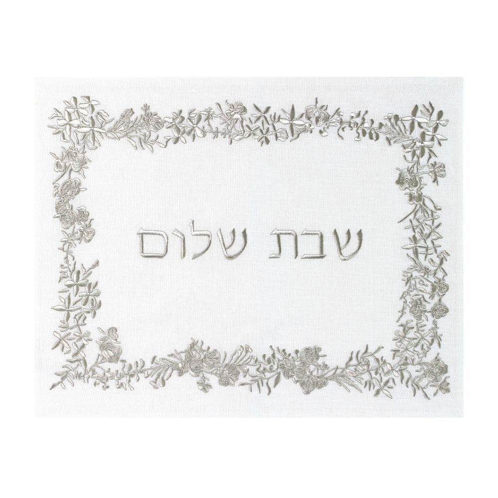 Challah Cover, Floral Silver Border, Shabbat Shalom