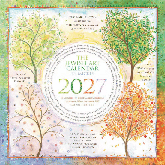 Jewish Art Calendar by Mickie: 2027 (5786-5788)