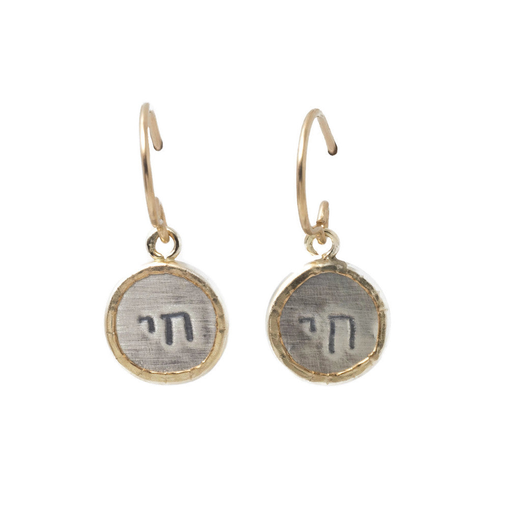 Earrings, Chai In Circular Setting, Sterling Silver with Gold Filled Detail