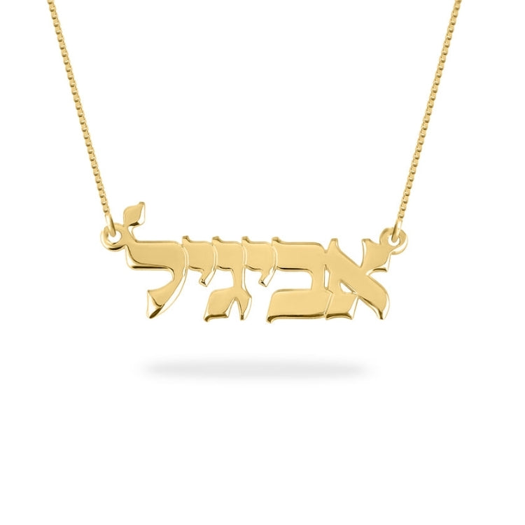Name Necklace, 24k Gold Plate