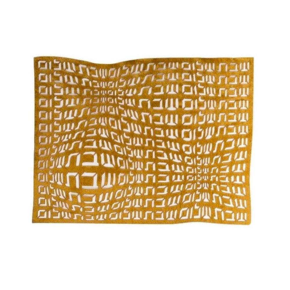 Challah Cover, Laser-Cut with Hebrew Tulle Lettering, Amber