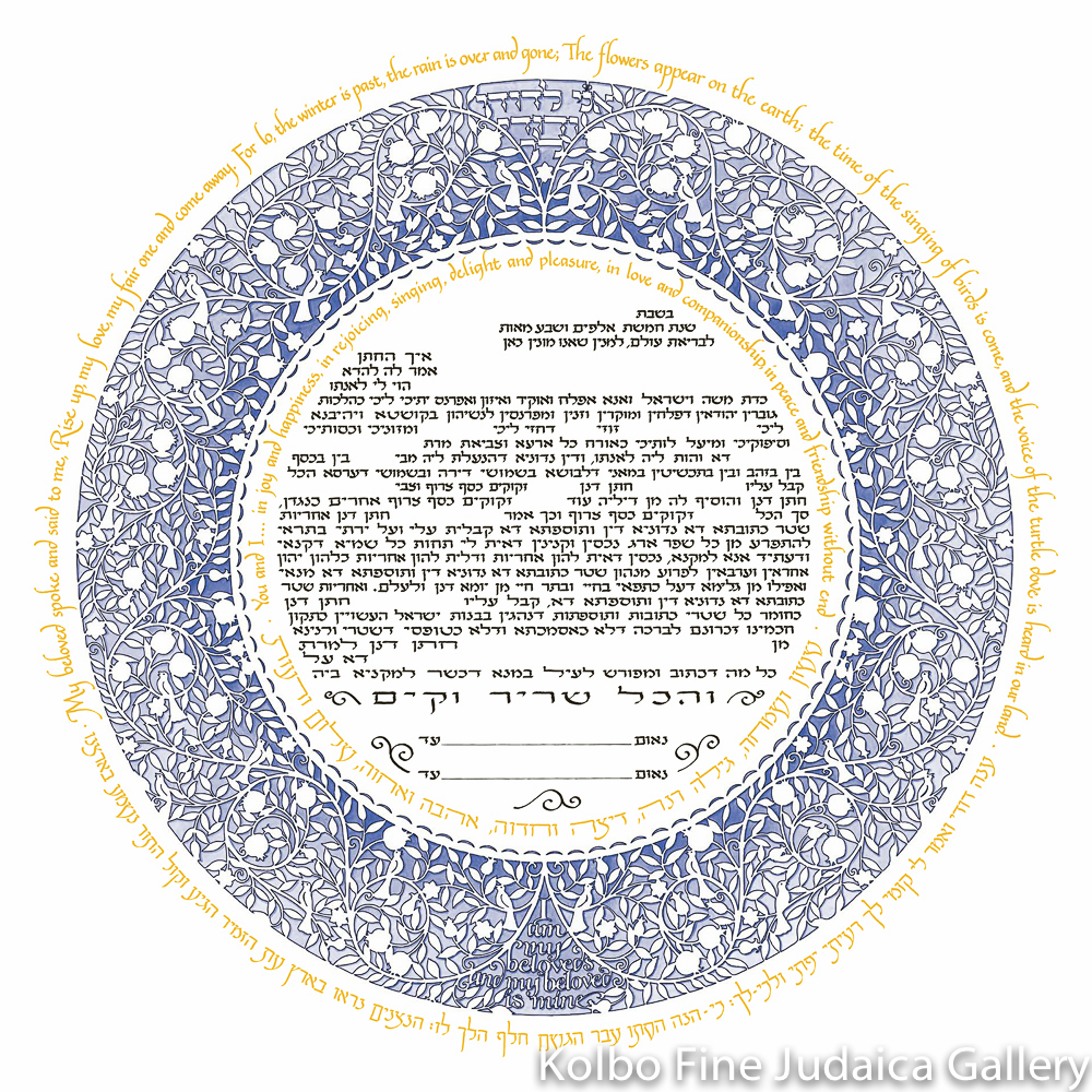 Blue Silhouette Ketubah