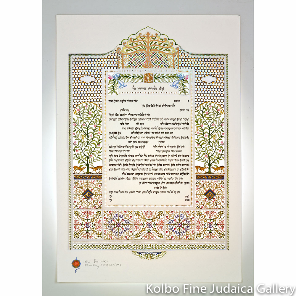Ayalot Ketubah