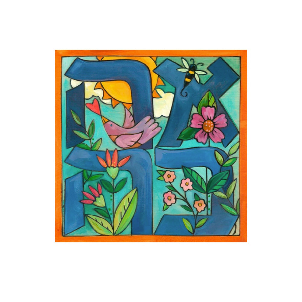 Wall Plaque, Ahava, Love, Colorful Wooden Design, 9" x 9"