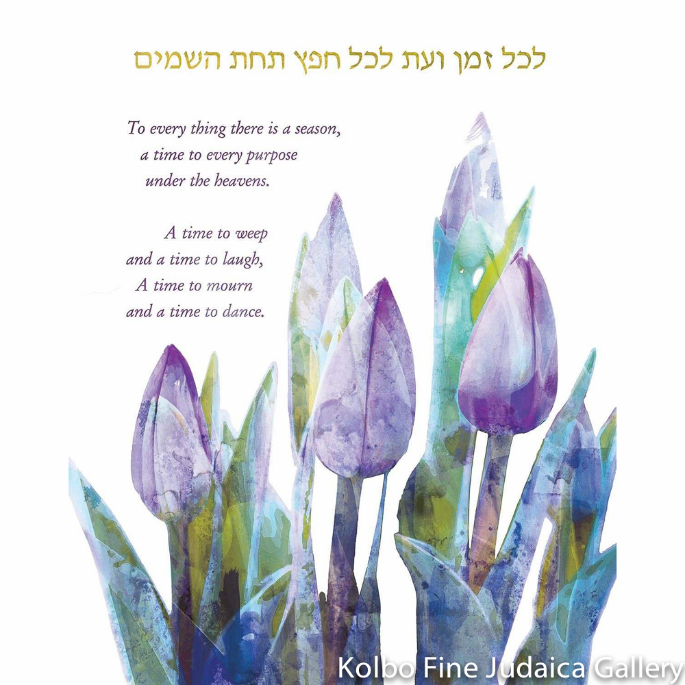 Kohelet Verse, Print of Painted Photograph with Tulips, Hebrew and English, Unframed
