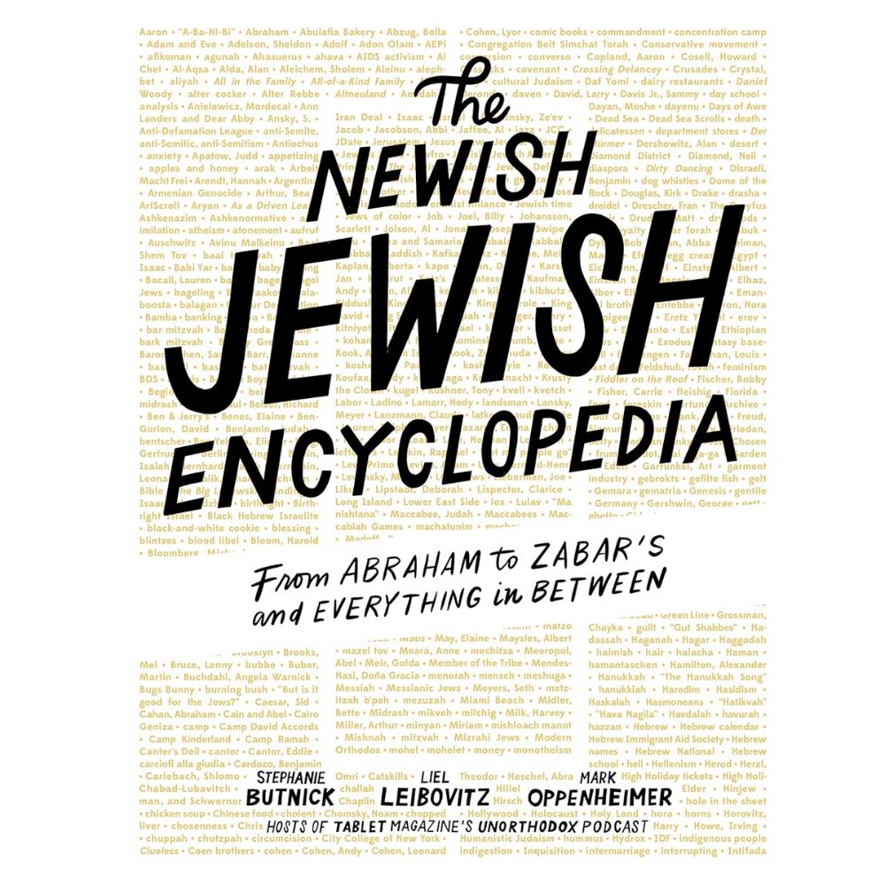 The Newish Jewish Encyclopedia