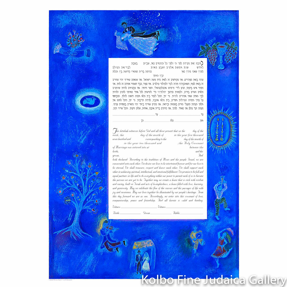 Blue Chagall Ketubah